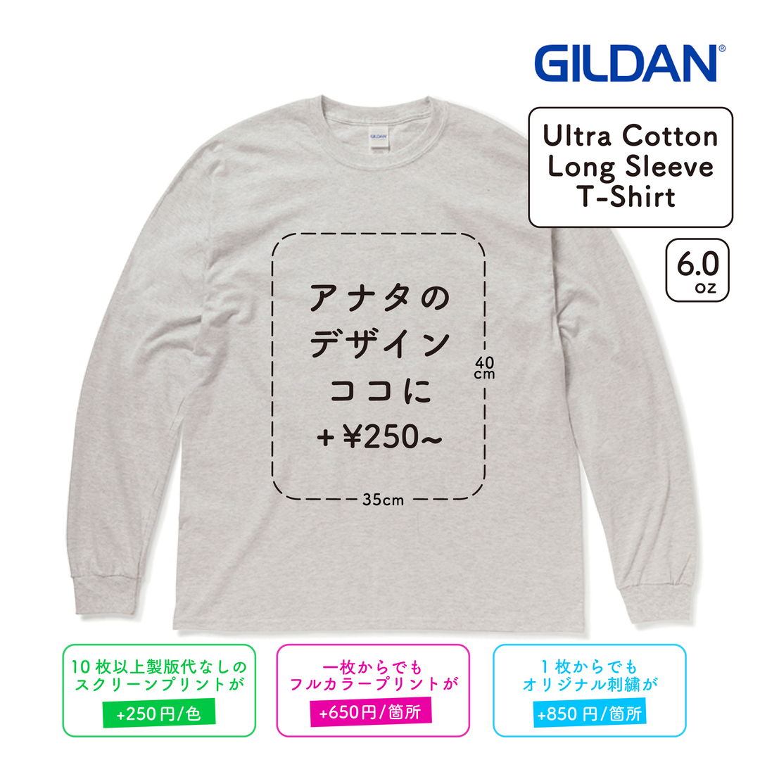 Gildan 2400 Ultra Cotton 6.0oz Long Sleeve T-Shirt - T