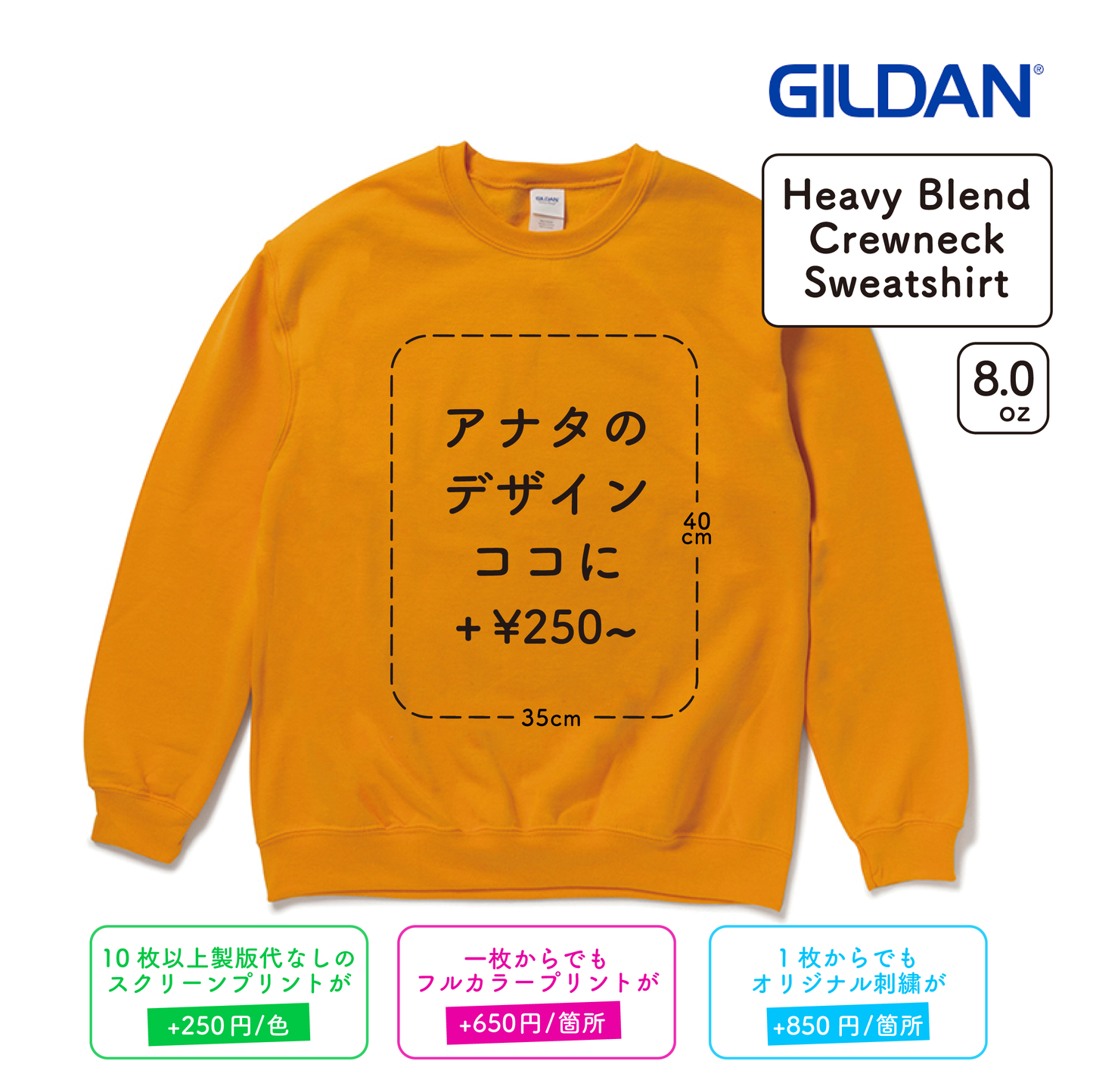 8.0 oz Heavy Blend Crewneck Sweatshirt (GIL-18000)