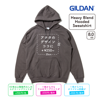 平置き採寸Adobe Illustrator Sweat Hoody - パーカー