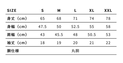 オープンエンド マックスウェイト リンガーTシャツ (CAS-OE1121)