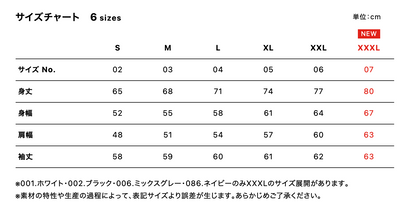 8.8oz オーセンティック パイル スウェット フルジップ パーカ 裏パイル (UA-539701)