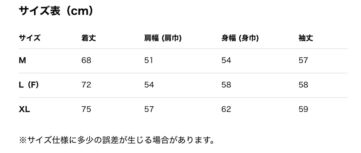 size_chart