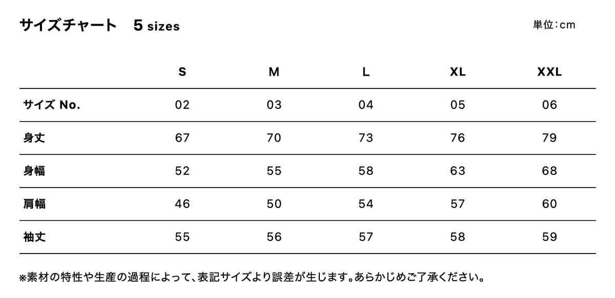 9.4oz T/R ダンボールニット クルーネック シャツ (UA-229001)