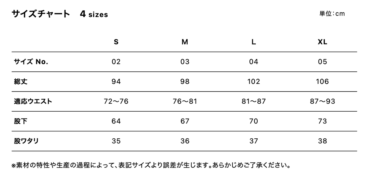 10.0oz リラックスストレート スウェット パンツ 裏パイル (UA-520701)