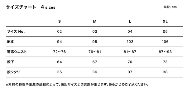 10.0oz リラックスストレート スウェット パンツ 裏パイル (UA-520701)