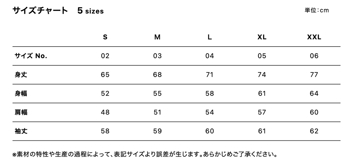 8.3オンス T/C ソフトブレンド クルーネック スウェット 裏起毛 (UA-538701)