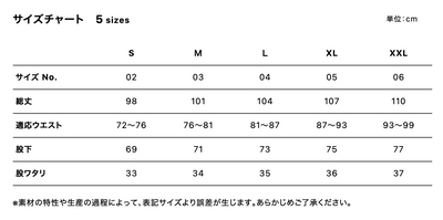 8.8oz オーセンティック パイル スウェット パンツ 裏パイル (UA-539601)