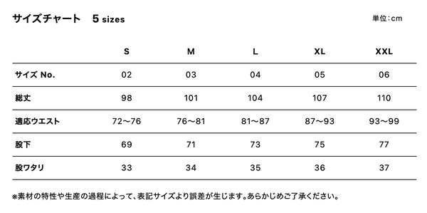 8.8oz オーセンティック パイル スウェット パンツ 裏パイル (UA-539601)