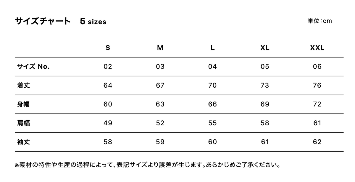 ナイロン スタジアム ジャケット 裏地付 (UA-705501)