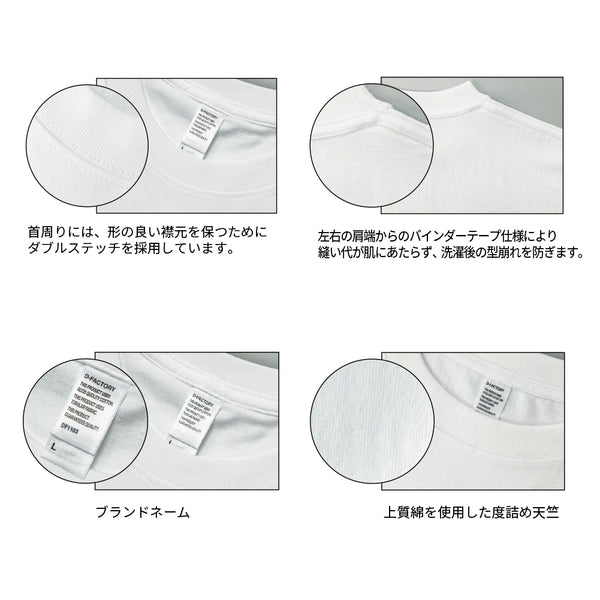 6.6oz Oversized Comfort T-Shirt, 5/8 Sleeve (DF-1103)