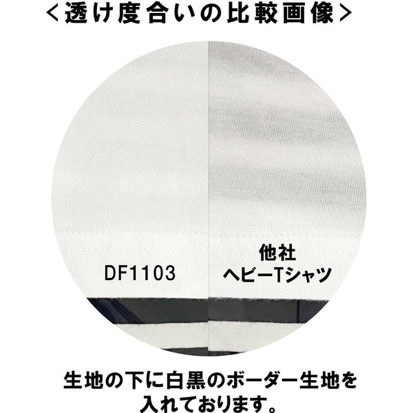 6.6oz Oversized Comfort T-Shirt, 5/8 Sleeve (DF-1103)