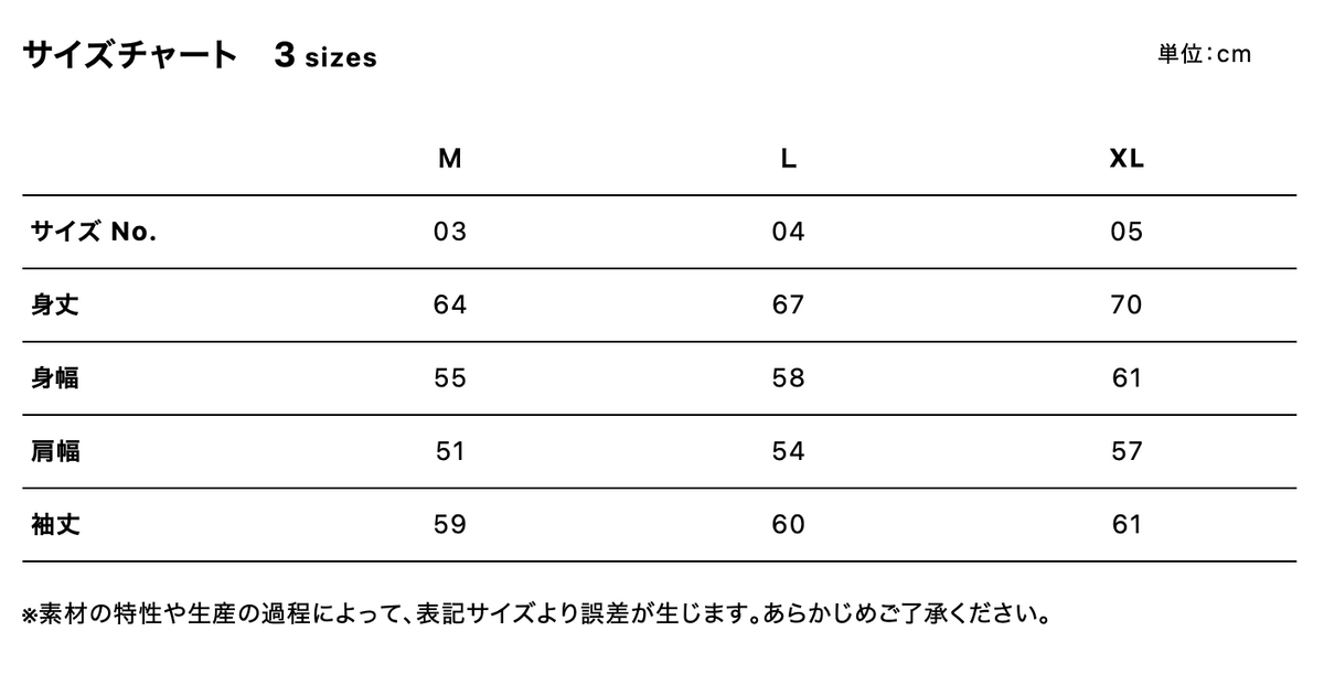 8.8oz オープンエンド フェードウォッシュ クルーネック スウェット 裏パイル (UA-526701)