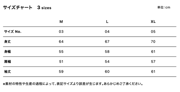 8.8oz オープンエンド フェードウォッシュ クルーネック スウェット 裏パイル (UA-526701)