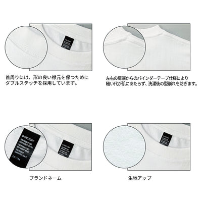 6.6oz Open-End Comfort T-Shirt (DF-1104)