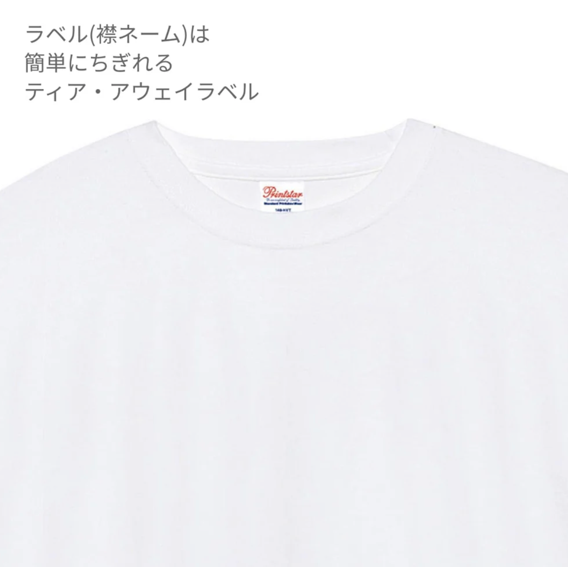 7.4oz スーパーヘビーTシャツ (PR-00148-HVT)