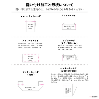 オリジナル織りネームタグ100枚セット(WT-001)