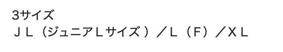 size_chart