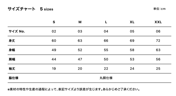 5.6oz ボクシー クロップド Tシャツ (UA-500501)