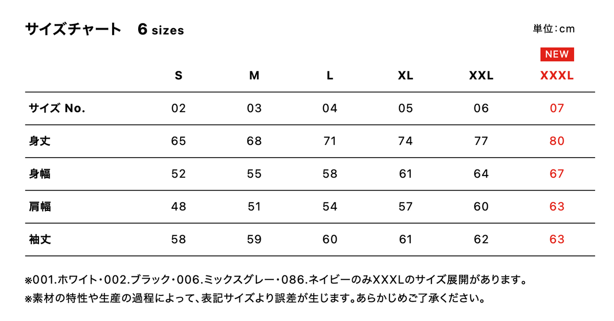 8.8oz オーセンティック パイル クルーネック スウェット 裏パイル (UA-539901) 商品写真20