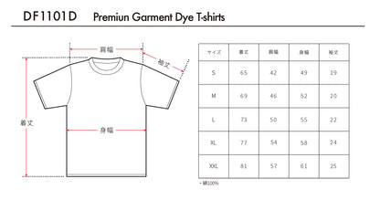 6.6oz プレミアムガーメントダイTシャツ (DF-1101D)