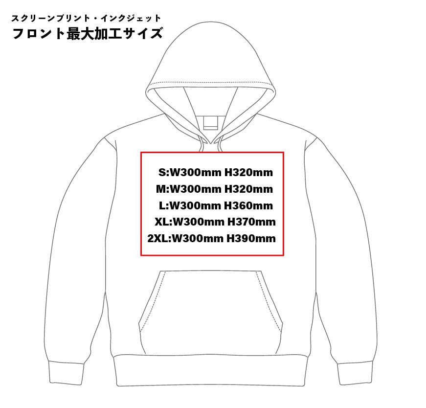 [Screen Print] 13.5oz Heavyweight Hooded Pullover (IND-5000P) 