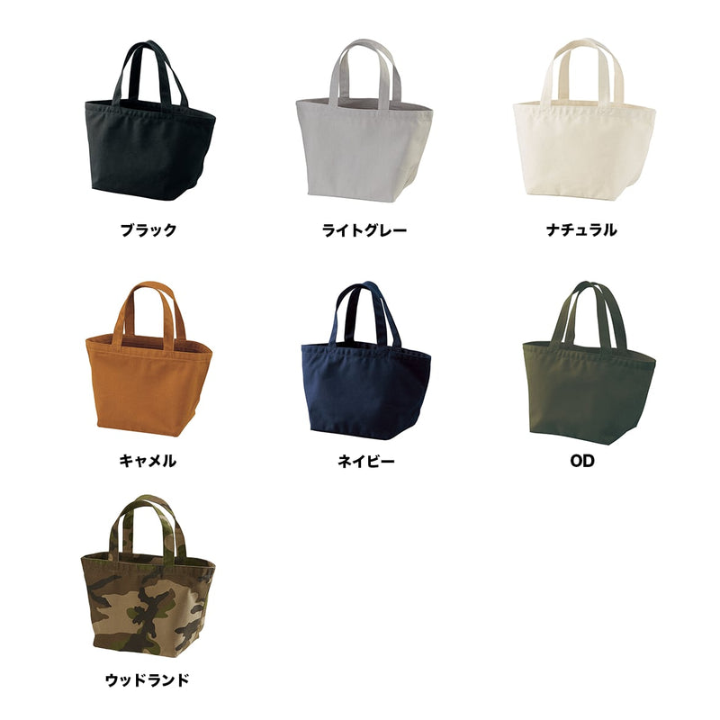 カラーチャート