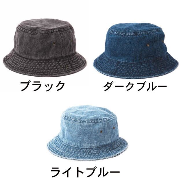 カラーチャート