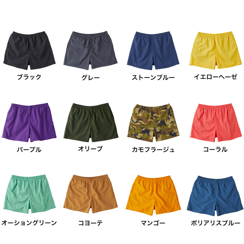 カラーチャート