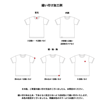オリジナル織りネームタグ100枚セット(WT-001)