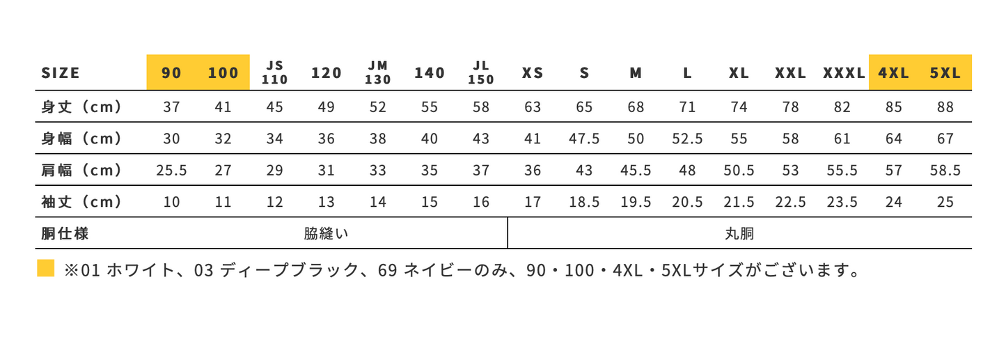 6.2oz オープンエンド マックスウェイト Tシャツ (CAS-OE1116)