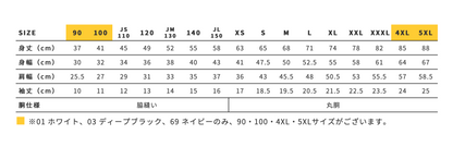 6.2oz オープンエンド マックスウェイト Tシャツ (CAS-OE1116)