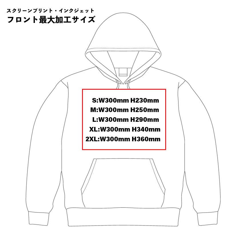【シミュレーター】10.0oz スウェット プルオーバー パーカ 裏パイル (UA-521401)