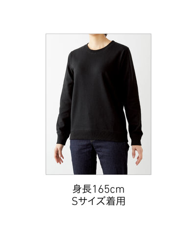 7.4oz スタンダードスウェットシャツ (TR-147)