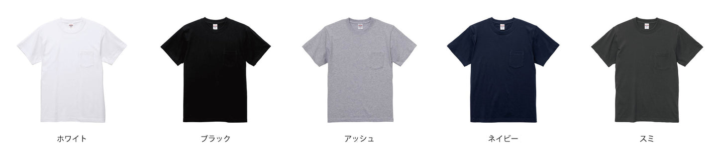 5.6oz High Quality T-Shirt with Pocket (UA-500601)