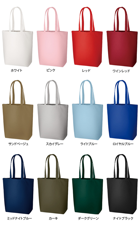 【インクジェット・刺繍】12.0oz キャンバストート Mサイズ  (TR-0105)