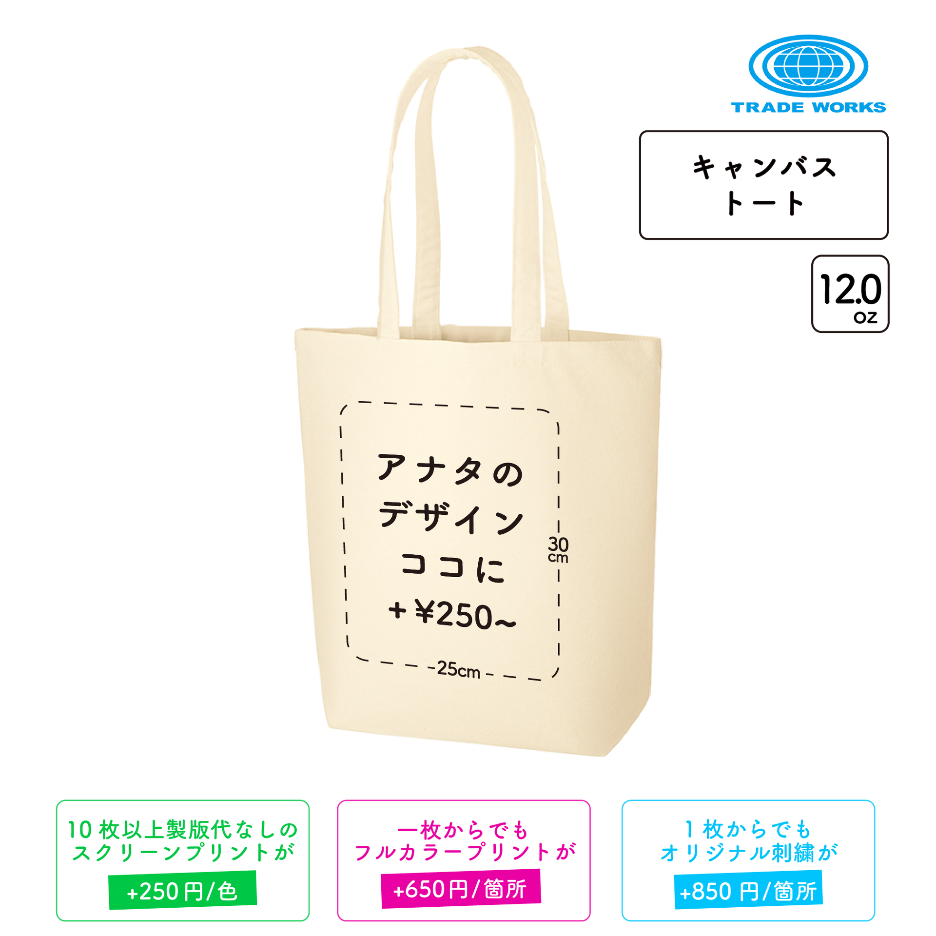 tr_top.png?v=1690852871&width=1920