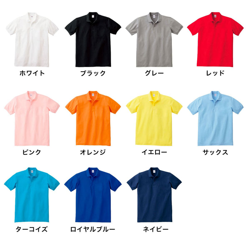 カラーチャート