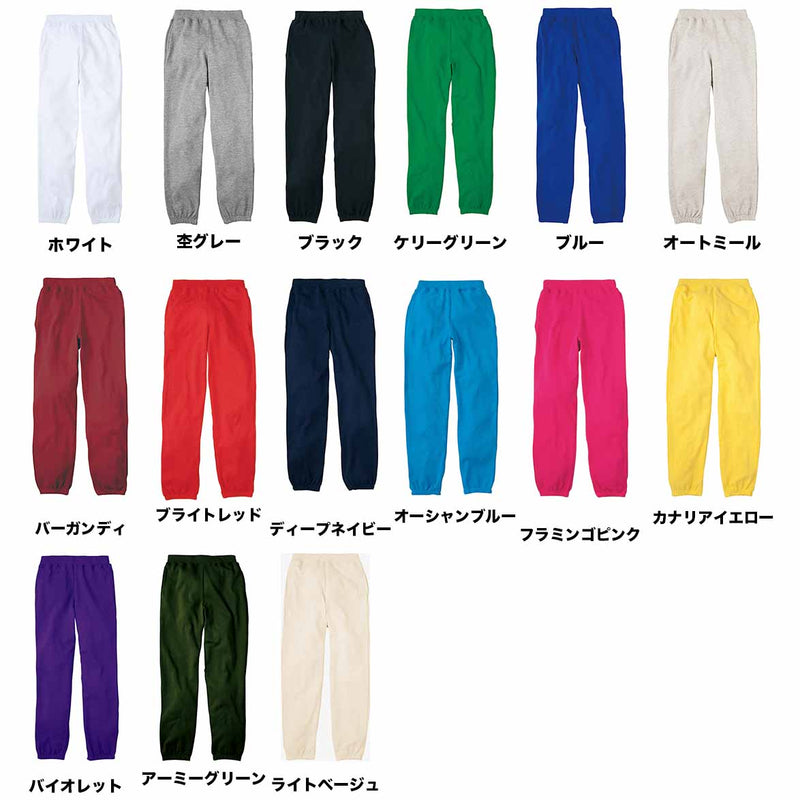 カラーチャート