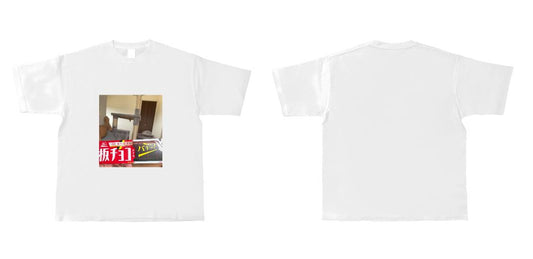 【スクリーンプリント】9.1oz マグナムウェイト ビッグシルエット Tシャツ (UA-441101)