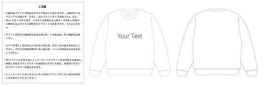 [Screen Print] 12.0oz Heavyweight Crew Neck Sweatshirt with Fleece Lining (UA-576401) 