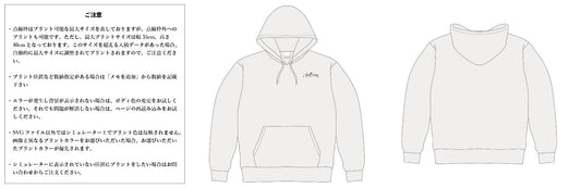 [Screen Print] 12.7oz Heavyweight Sweatshirt Pullover Hoodie with Tile Lining (UA-576801) 