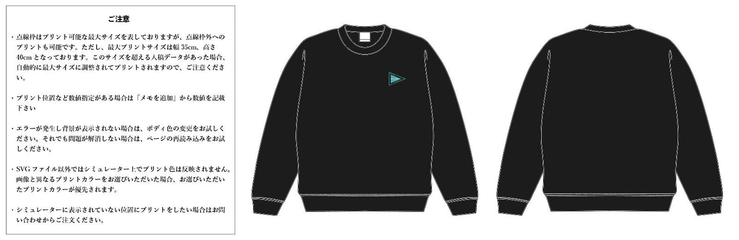 [Screen Print] 10.0oz T/C Crew Neck Sweatshirt with Fleece Lining (UA-592801) 