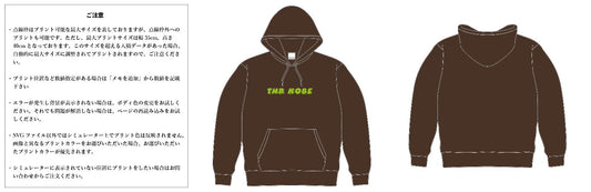 [Screen Print] 10.0oz T/C Sweatshirt Pullover Hoodie with Brushed Lining (UA-561801) 