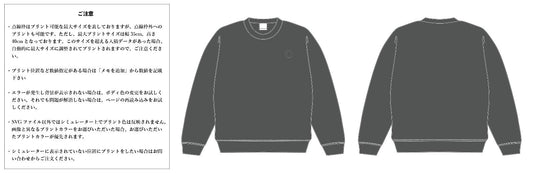 [Screen Print] 10.0oz T/C Crew Neck Sweatshirt with Fleece Lining (UA-592801) 