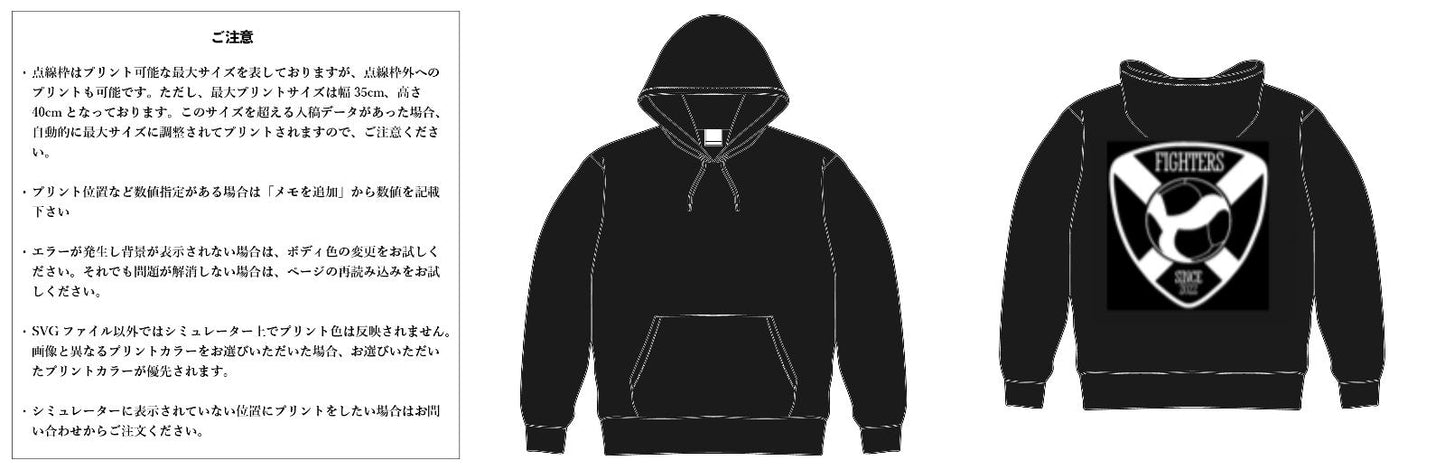 【スクリーンプリント】10.0oz T/C スウェット プルオーバー パーカ 裏起毛 (UA-561801)