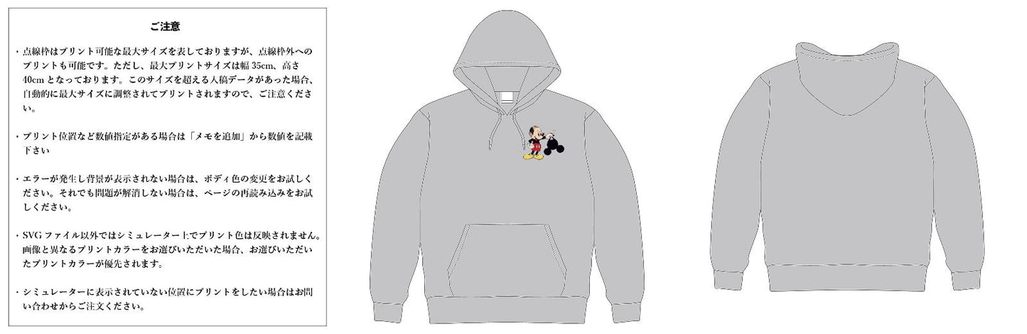 【スクリーンプリント】10.0oz T/C スウェット プルオーバー パーカ 裏起毛 (UA-561801)