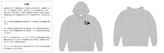 [Screen Print] 10.0oz T/C Sweatshirt Pullover Hoodie with Brushed Lining (UA-561801) 