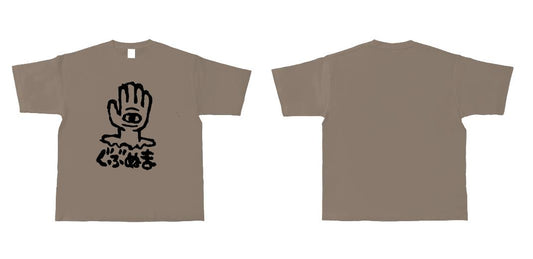 【スクリーンプリント】9.1oz マグナムウェイト ビッグシルエット Tシャツ (UA-441101)