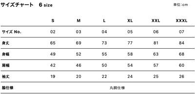 [Inkjet] 5.6oz High-Quality Adult T-Shirt (UA-5001) 