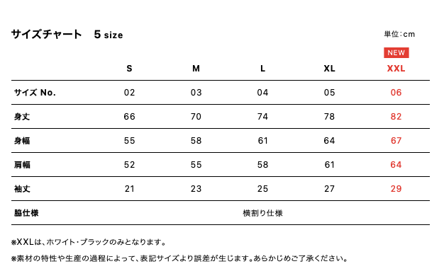 【スクリーンプリント】5.6oz ビッグシルエットTシャツ (UA-550801)